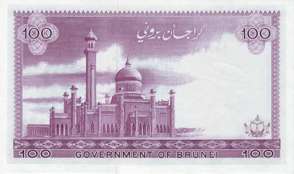 100 Ringgit from Brunei