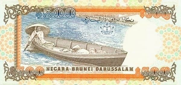 500 Ringgit from Brunei