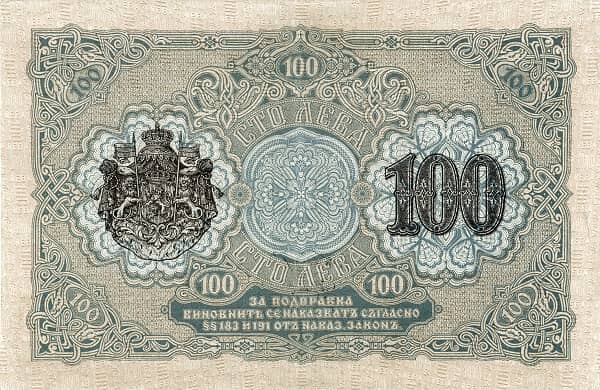 100 Leva Zlato from Bulgaria