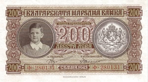 200 Leva from Bulgaria