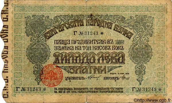 1000 Leva Zlatni from Bulgaria
