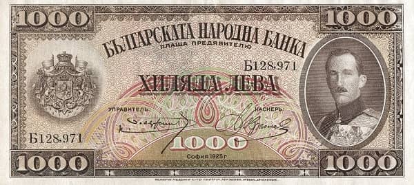 1000 Leva from Bulgaria