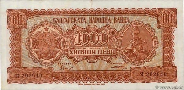 1000 Leva from Bulgaria