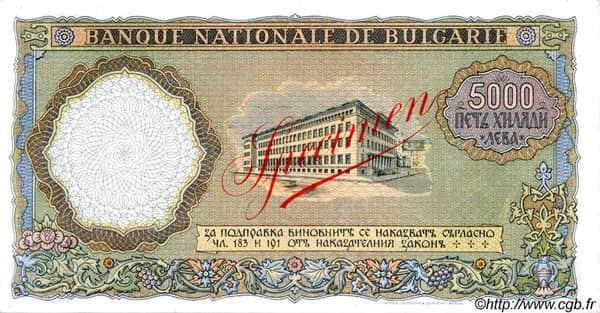 5000 Leva from Bulgaria