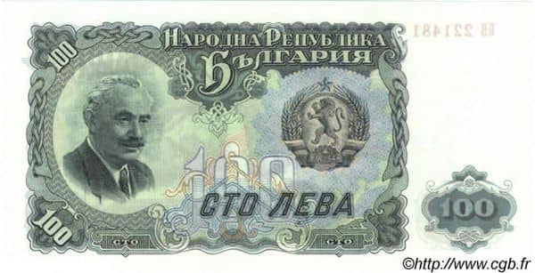 100 Leva from Bulgaria