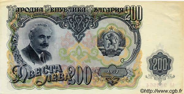 200 Leva from Bulgaria