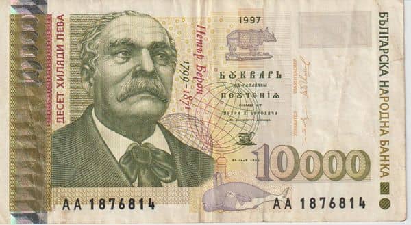 10000 Leva from Bulgaria