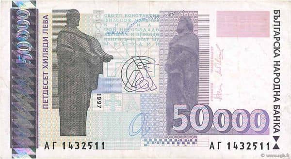50000 Leva from Bulgaria