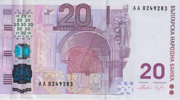 20 Leva Bulgarian National Bank from Bulgaria