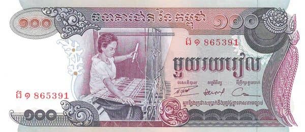 100 Riels from Cambodia