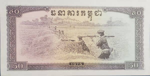 50 Riels from Cambodia