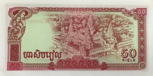 50 Riels from Cambodia