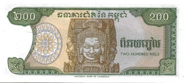 200 Riels from Cambodia