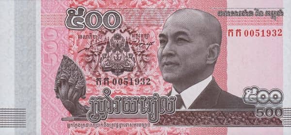 500 Riels from Cambodia