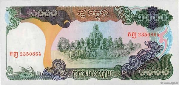 1000 Riels from Cambodia