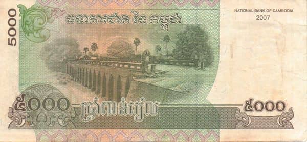 5000 Riels from Cambodia