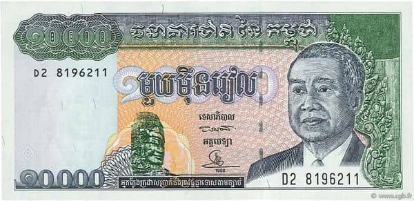 10000 Riels from Cambodia