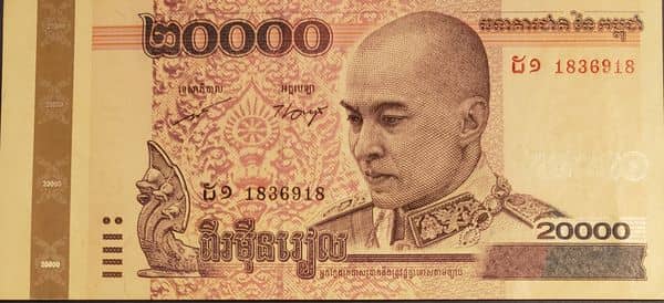 20000 Riels from Cambodia