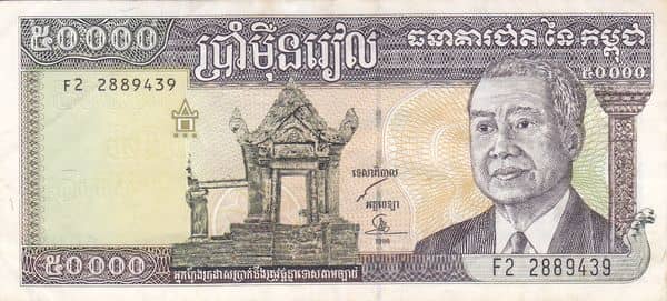 50000 Riels from Cambodia