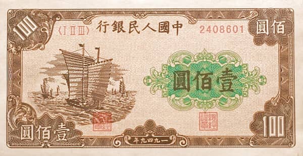 100 Yuan from China-Peoples Republic