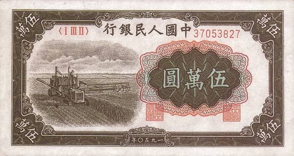 50000 Yuan from China-Peoples Republic