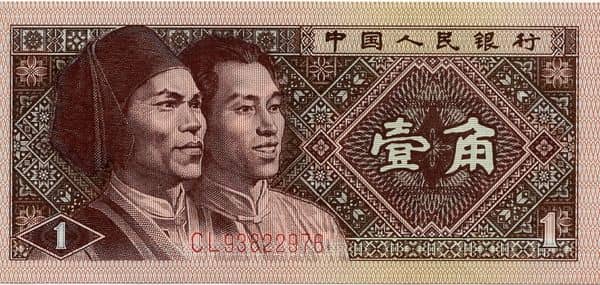 1 Jiao from China-Peoples Republic