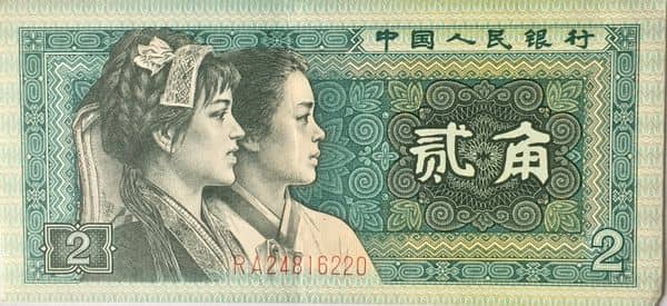 2 Jiao from China-Peoples Republic
