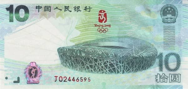 10 Yuan 2008 Beijing Olympics from China-Peoples Republic