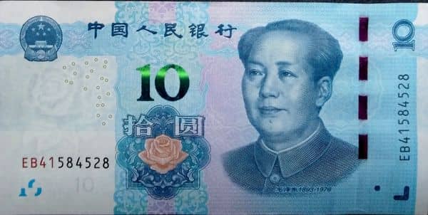 10 Yuan from China-Peoples Republic