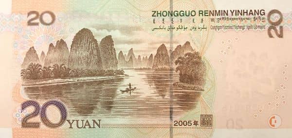 20 Yuan from China-Peoples Republic