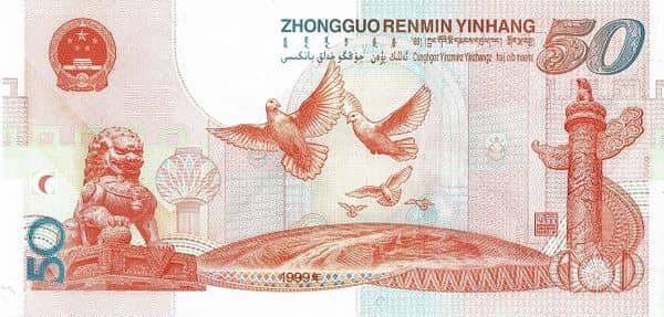 50 Yuan 50th Anniversary of the People's Republic of China from China-Peoples Republic