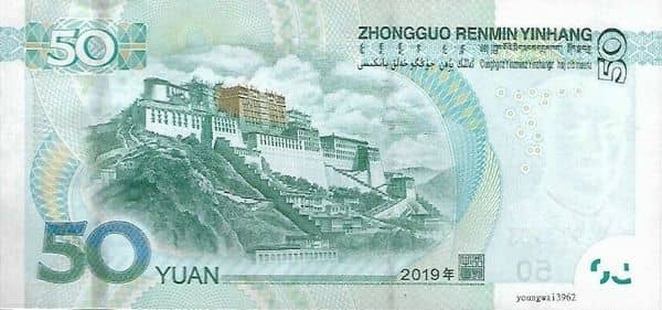 50 Yuan from China-Peoples Republic