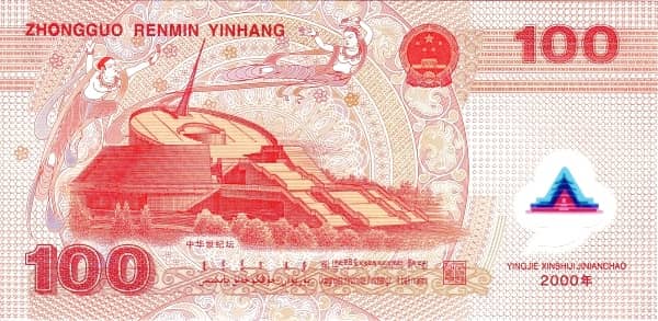 100 Yuan New Millennium from China-Peoples Republic