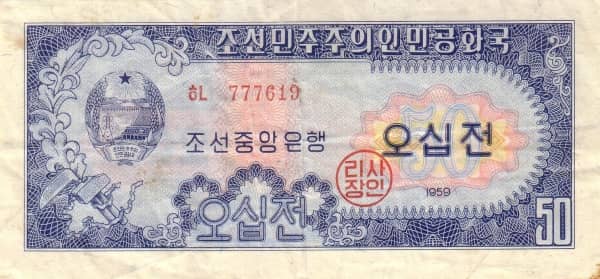 50 Chon from North Korea