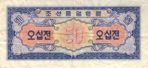 50 Chon from North Korea