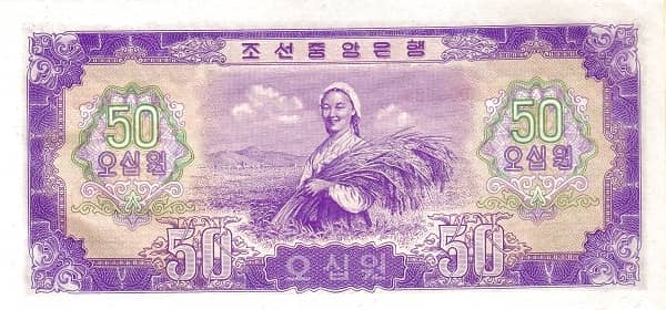 50 Won from North Korea