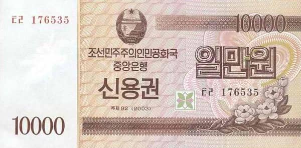10000 Won Savings bond from North Korea