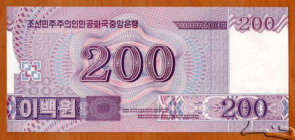 200 Won from North Korea