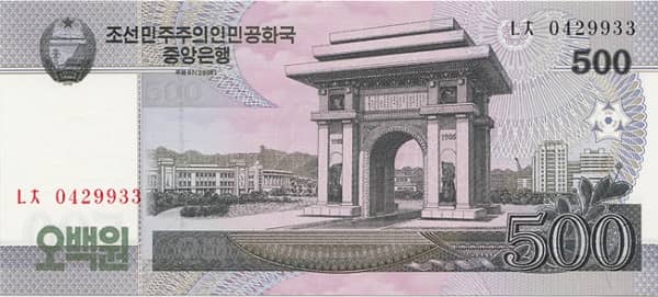 500 Won from North Korea