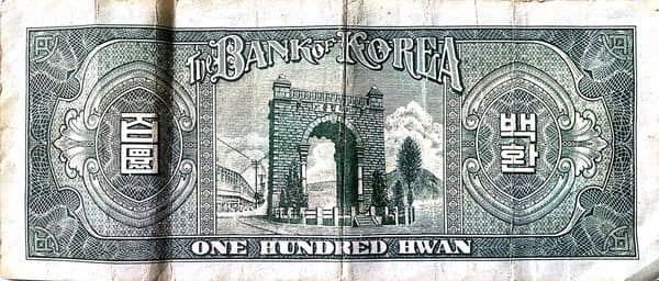 100 Hwan from South Korea