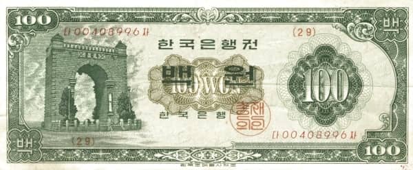 100 Won from South Korea