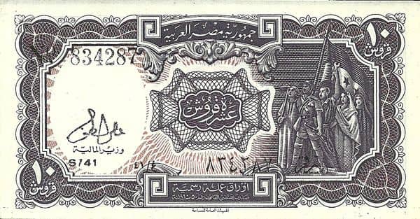10 Piastres from Egypt