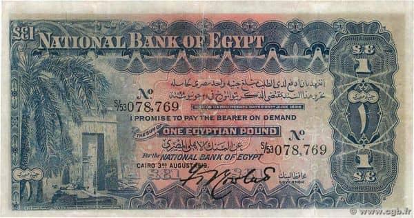 1 Pound from Egypt