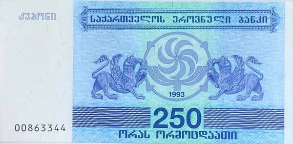 250 Kuponi from Georgia