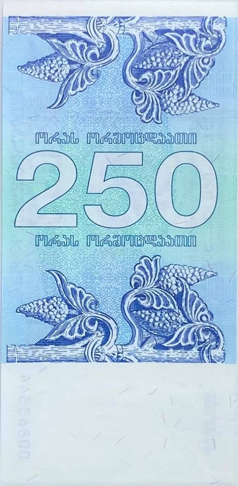 250 Kuponi from Georgia