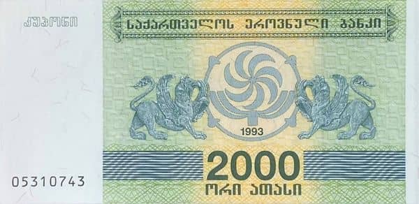 2000 Kuponi from Georgia