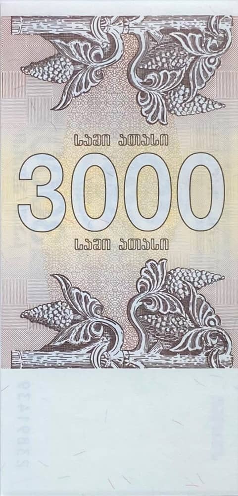 3 000 Kuponi from Georgia