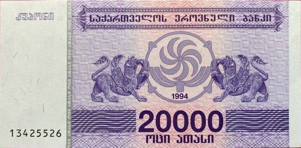 20000 Kuponi from Georgia