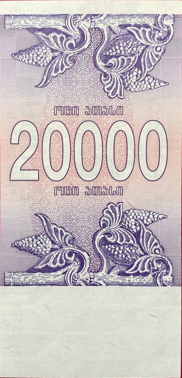 20000 Kuponi from Georgia