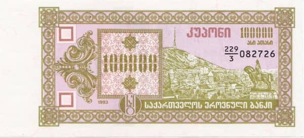 100000 Kuponi from Georgia
